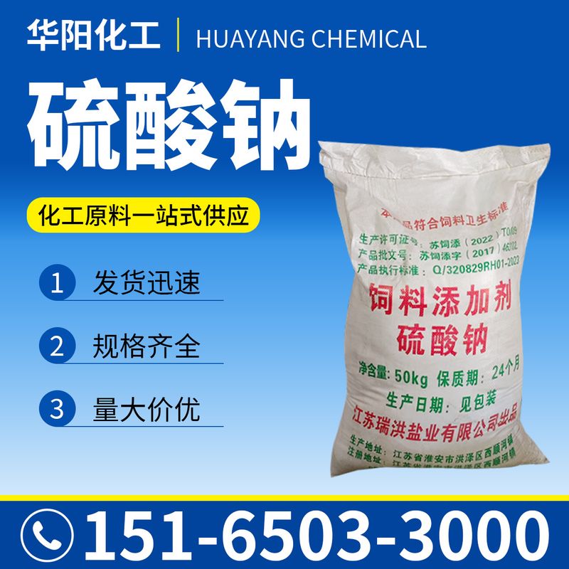 木质素磺酸钠产品图2