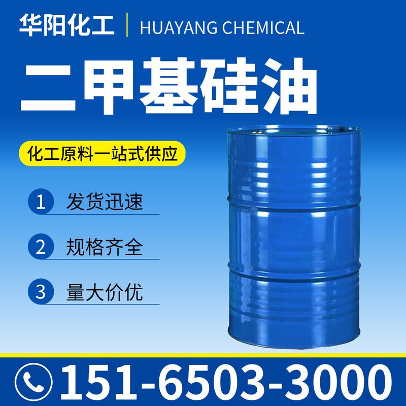 桐油产品图7