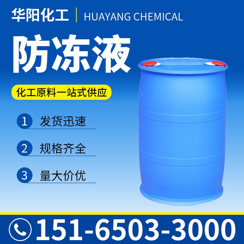 阿克苏桐油 产品3
