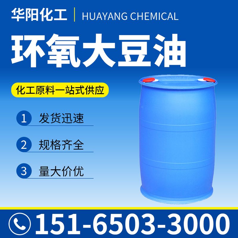 桐油产品图4