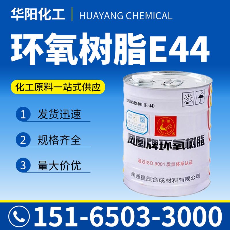 东方桐油