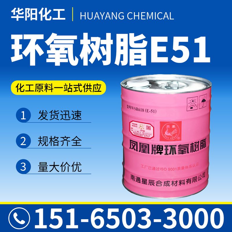 桐油产品图2