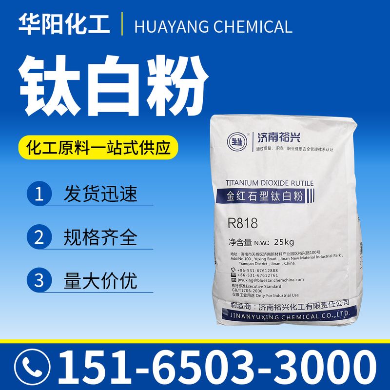 阿克苏桐油 产品2