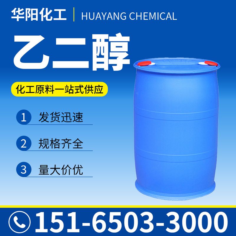桐油产品图8