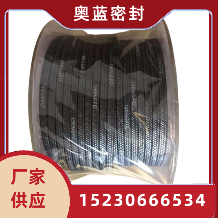 高水基盘根