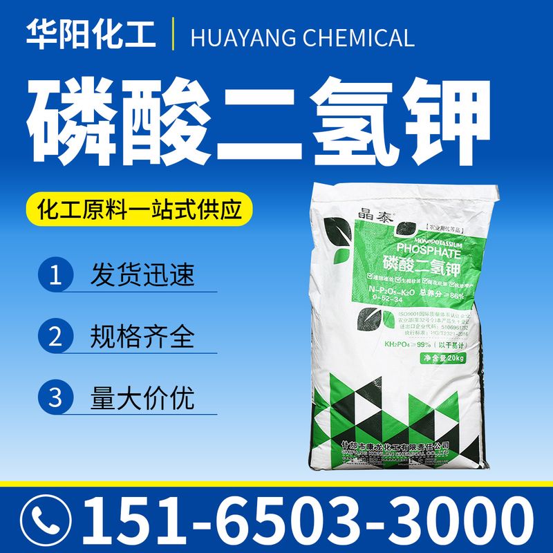 大苏打产品图2