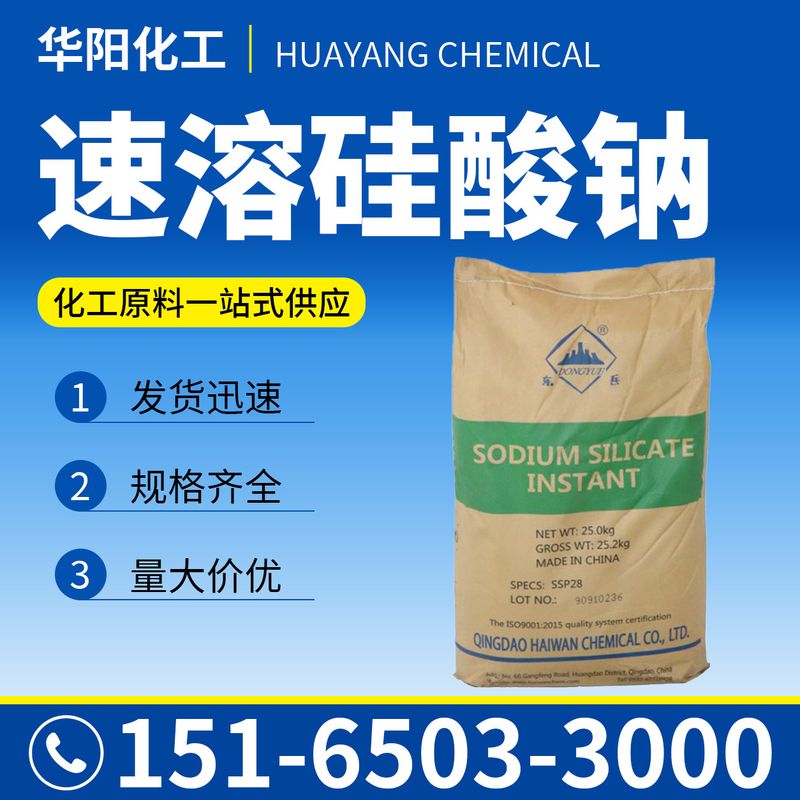 大苏打产品图6