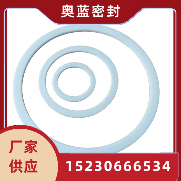 四氟垫片