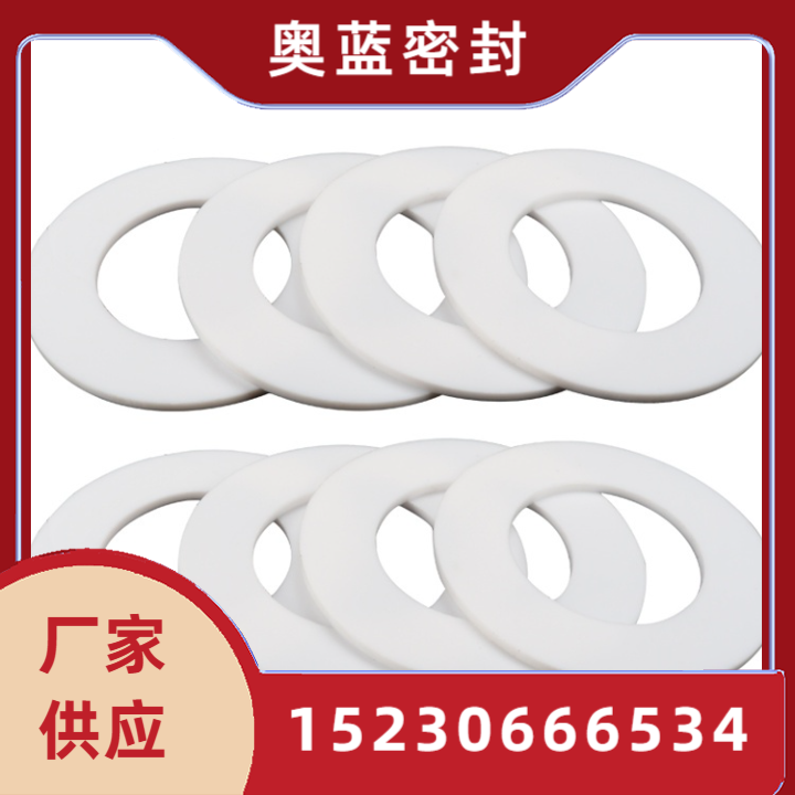 聚四氟乙烯包覆垫片