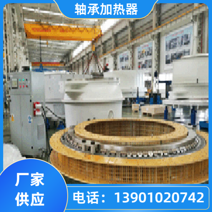 磐石拆卸加热器 标准型
