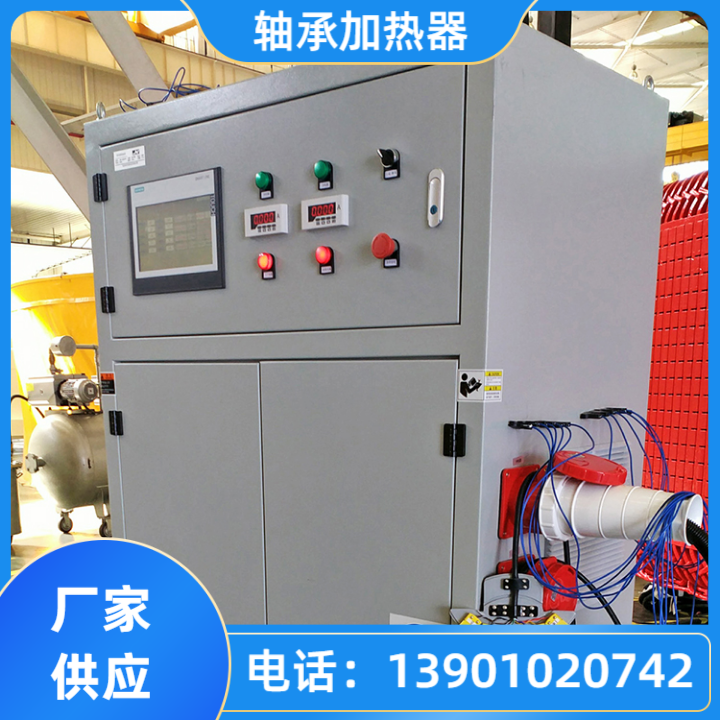 轴承加热器 JY-ZC03