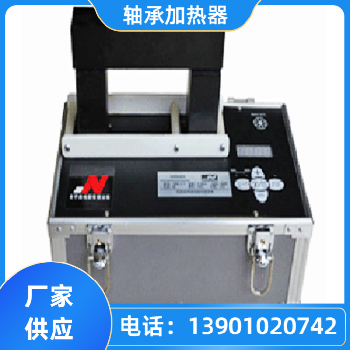 磐石内孔加热器 精密型