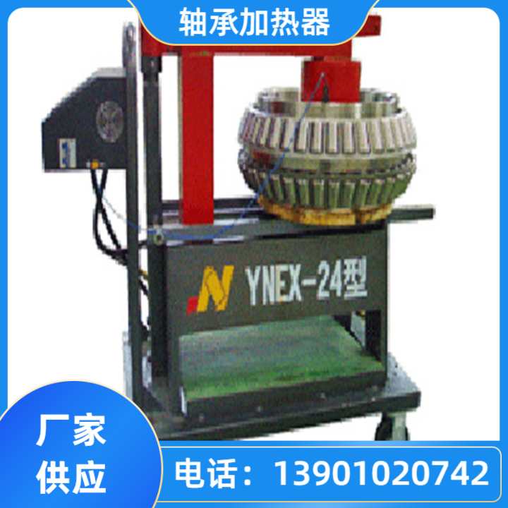 磐石齿轮加热器 大型
