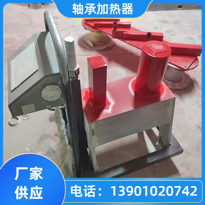 轴承加热器 工业型