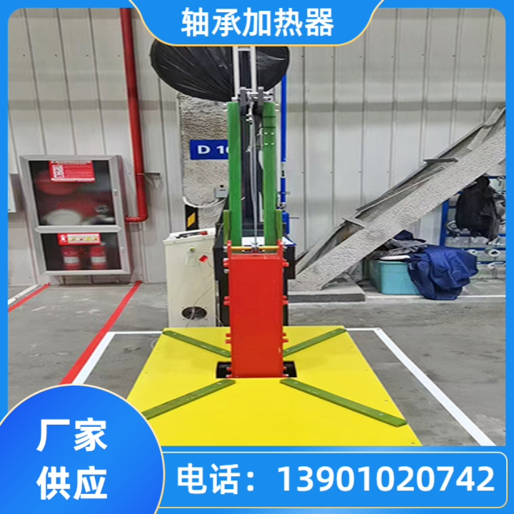 磐石拆卸加热器 感应型