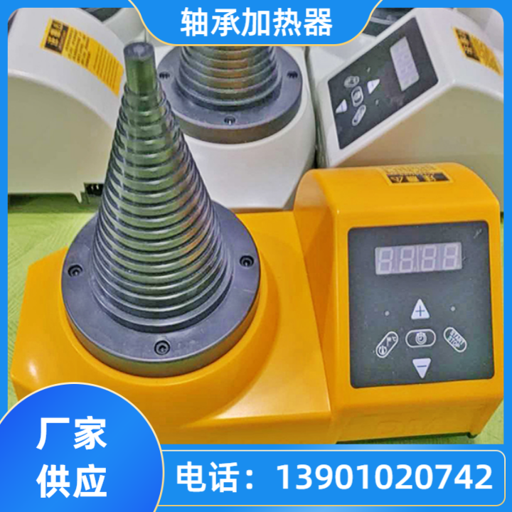 磐石齿轮加热器 标准型