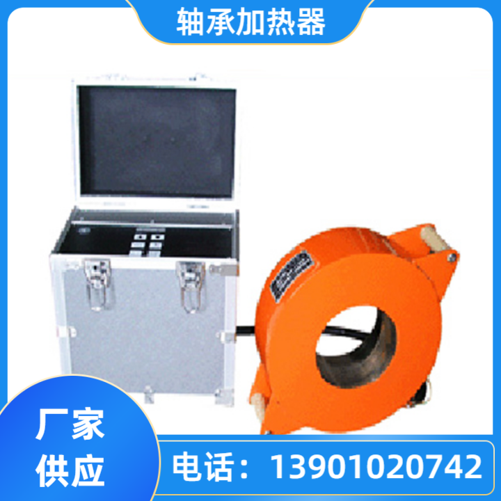 轴承加热器 JY-ZC05