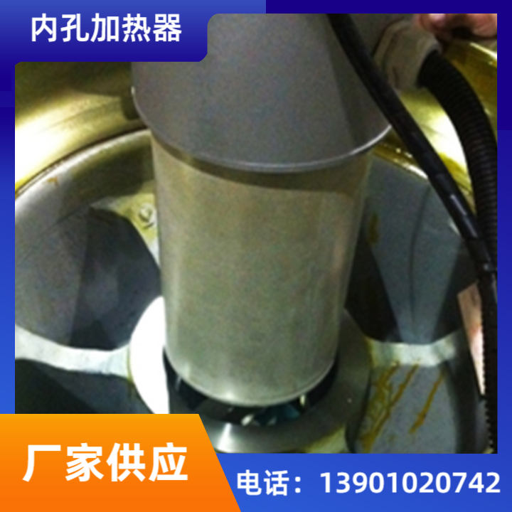 图木舒克轴承加热器BH-600