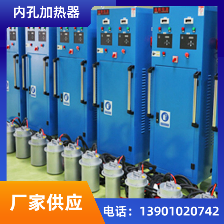 轴承加热器 JY-ZC06