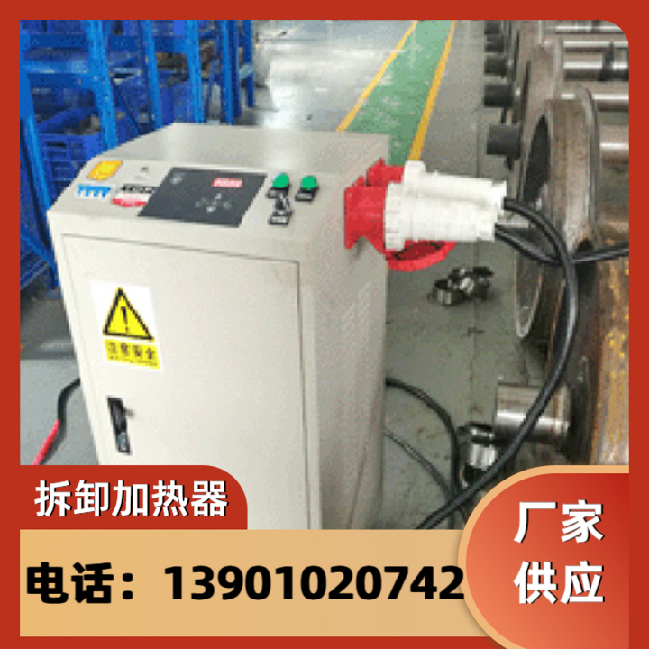 图木舒克轴承加热器BH-300