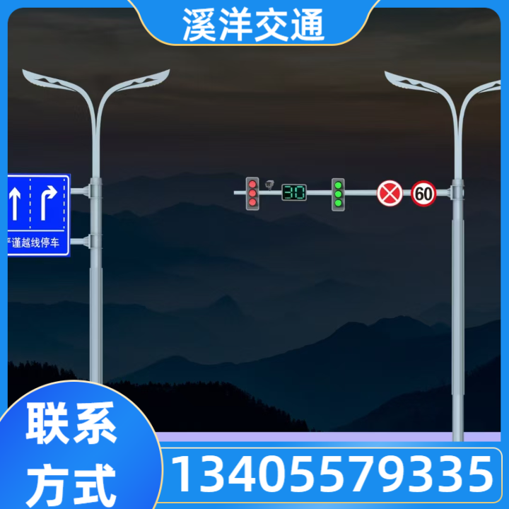 标志杆 产品七