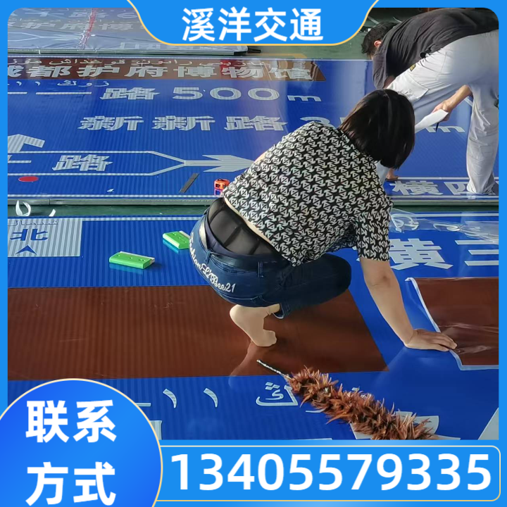 标志牌 产品三