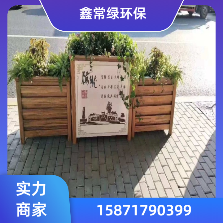 花箱产品2