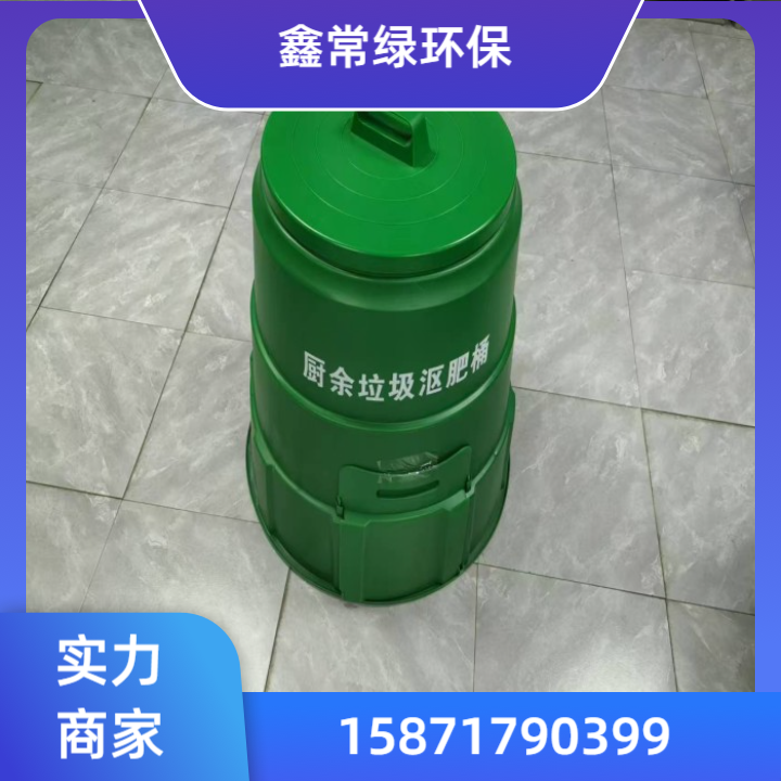 沤肥桶产品6
