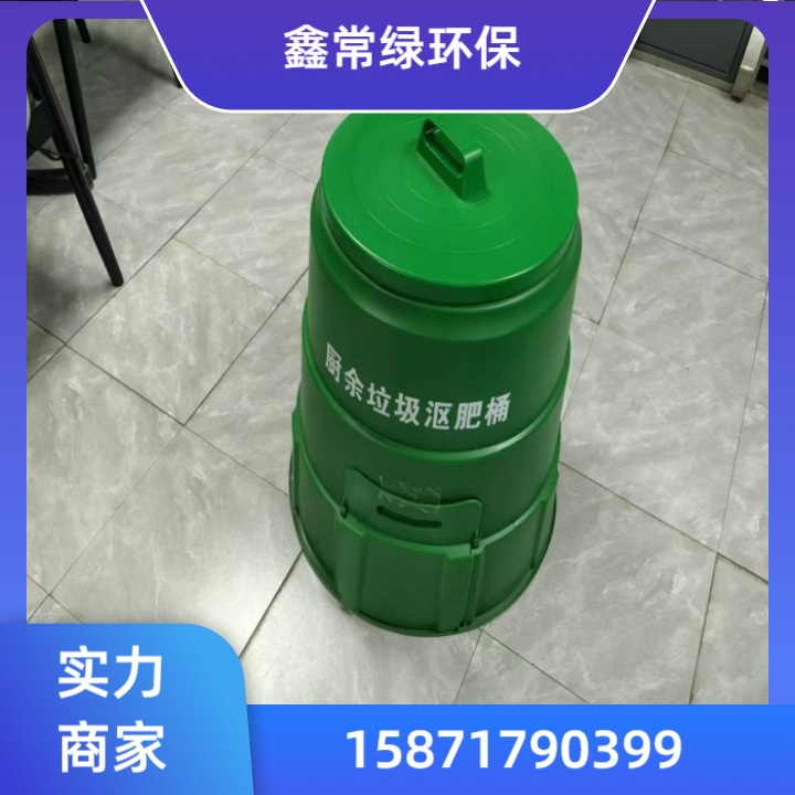 沤肥桶产品1