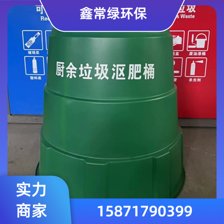 沤肥桶产品4