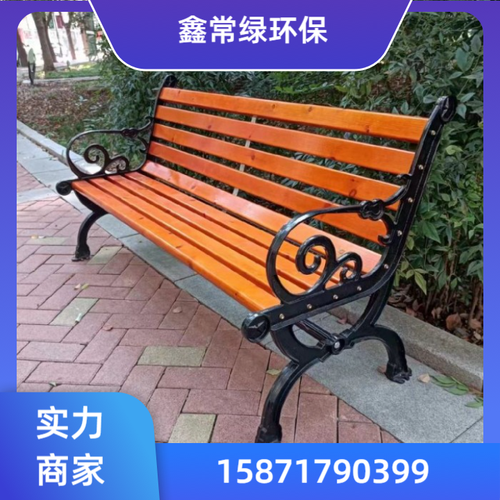 休闲椅产品8