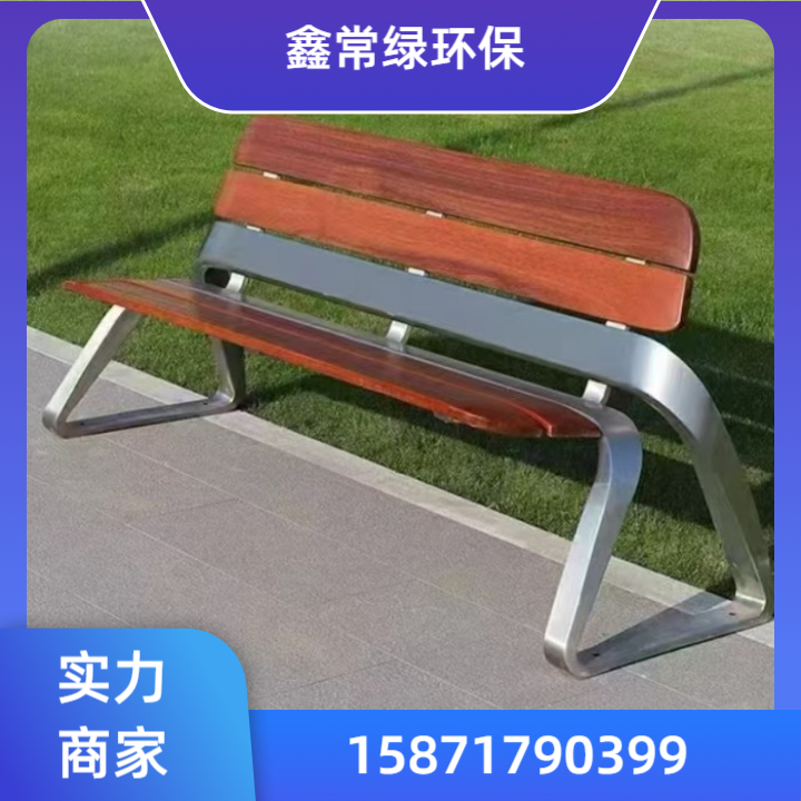 休闲椅产品5