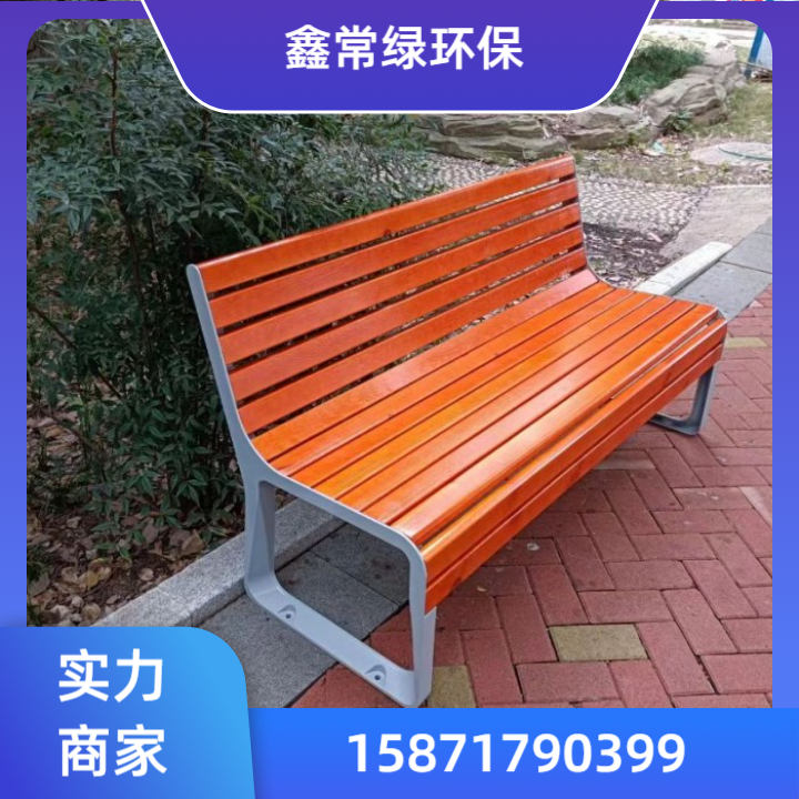 休闲椅产品1