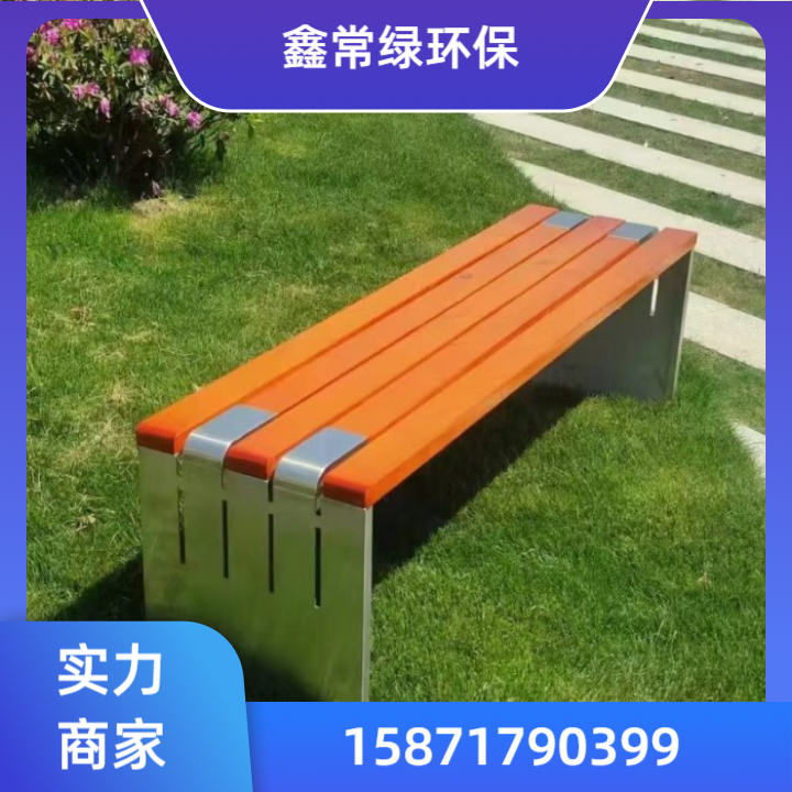 休闲椅产品3