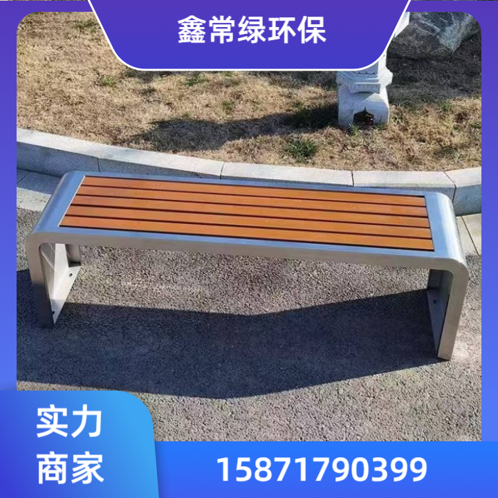 休闲椅产品7