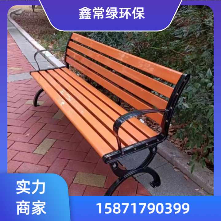 休闲椅产品2