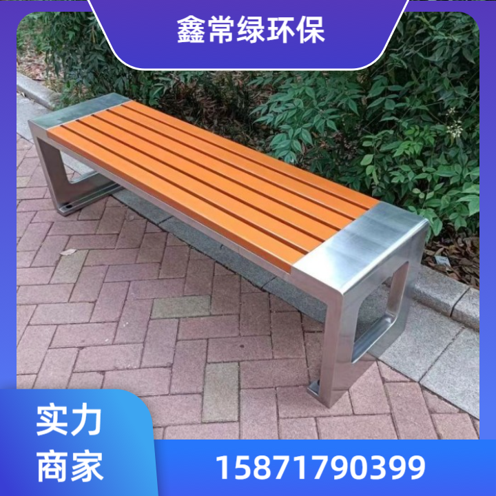 休闲椅产品6