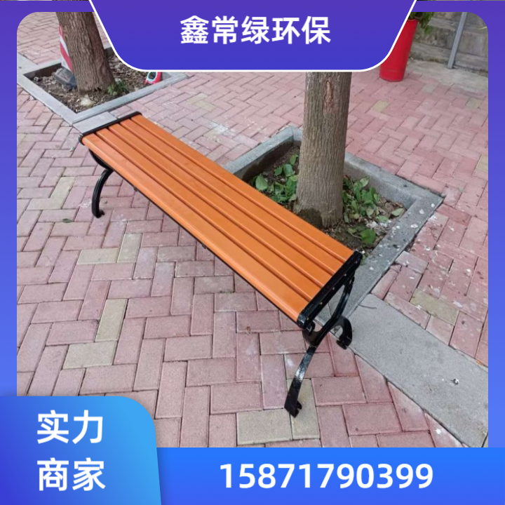 休闲椅产品4