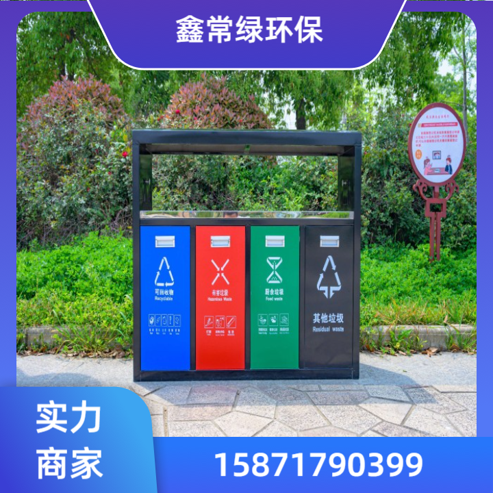 垃圾桶产品6