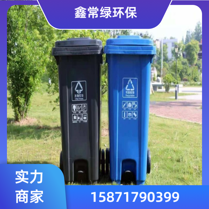 垃圾桶产品3