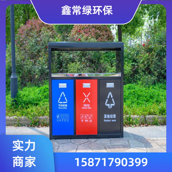 垃圾桶产品4