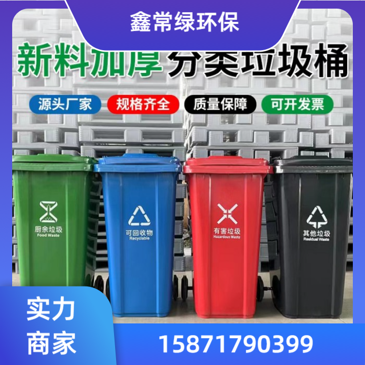 垃圾桶产品5