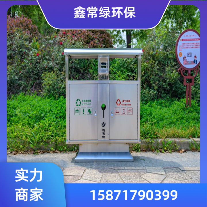垃圾桶产品1