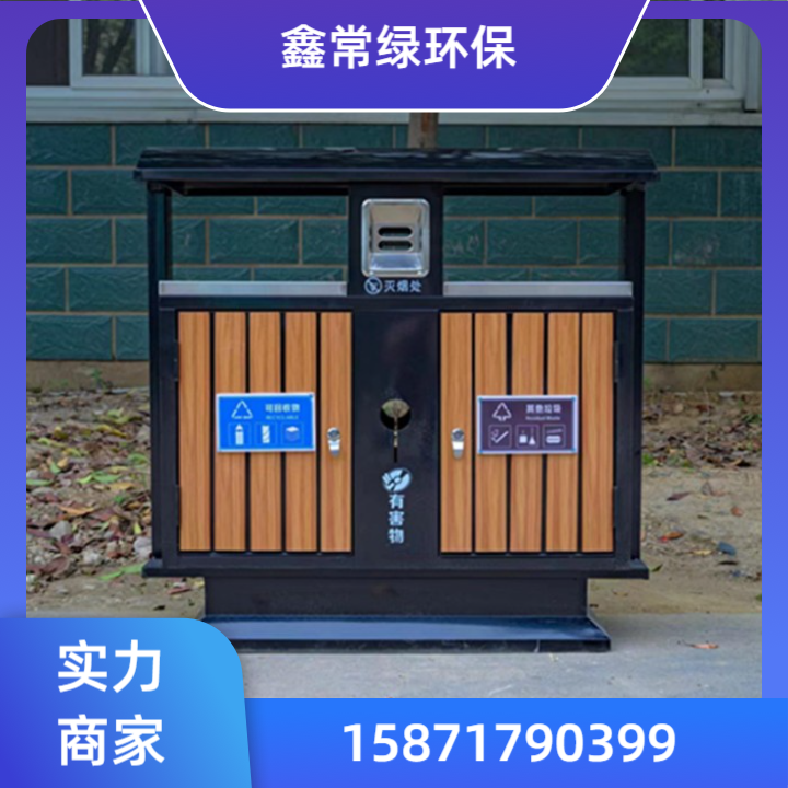 垃圾桶产品8