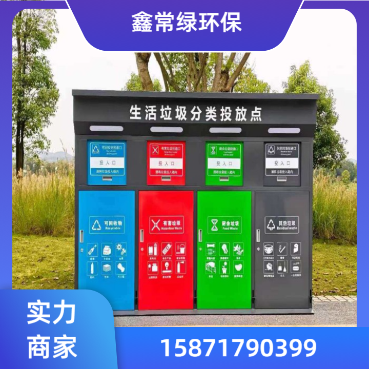 垃圾箱产品1
