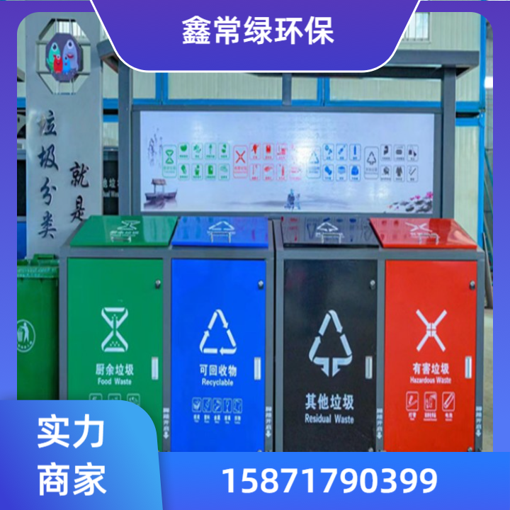垃圾箱产品5