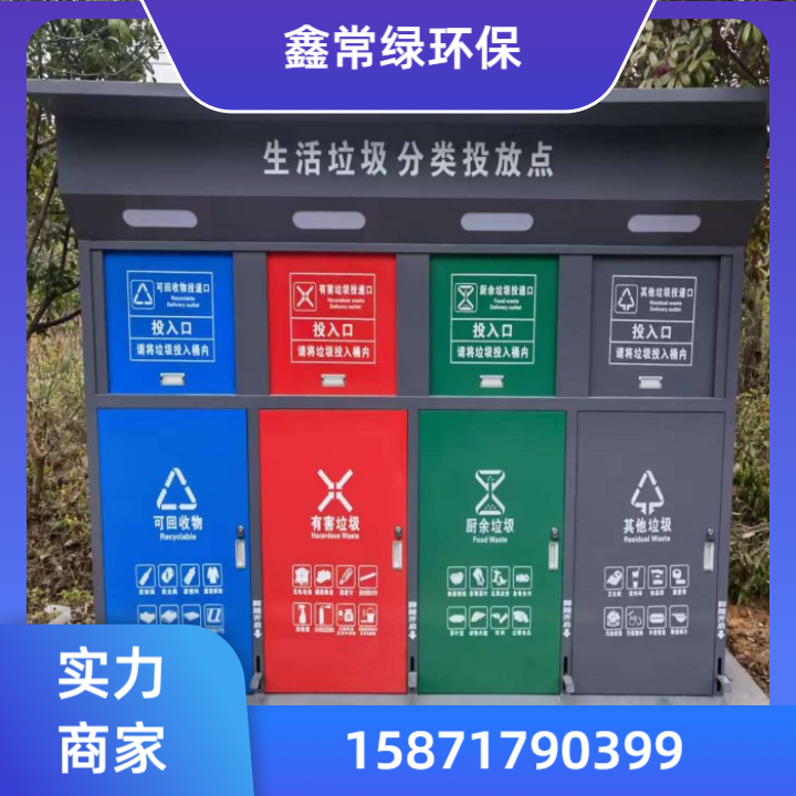 垃圾箱产品8
