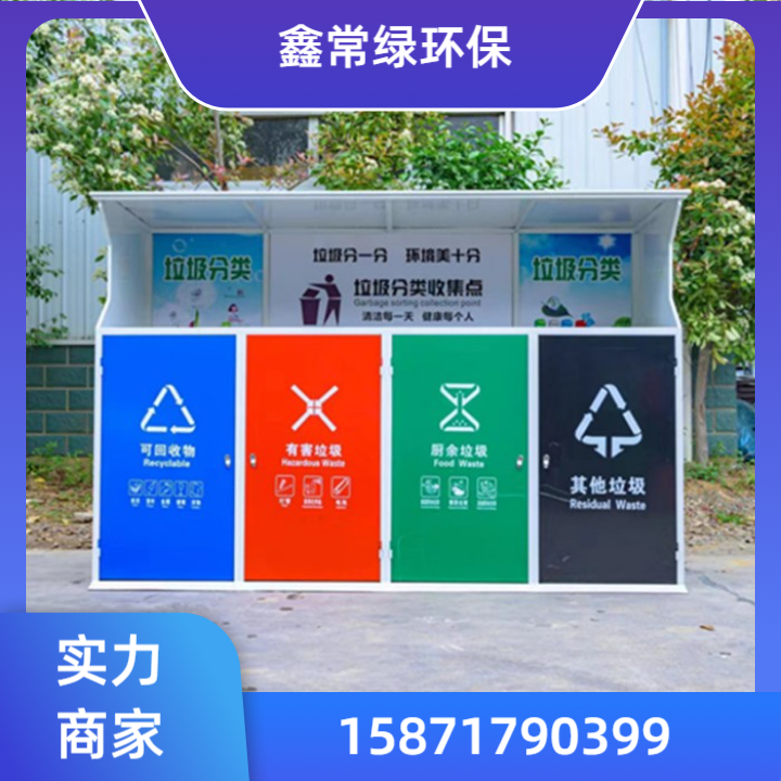 垃圾箱产品6