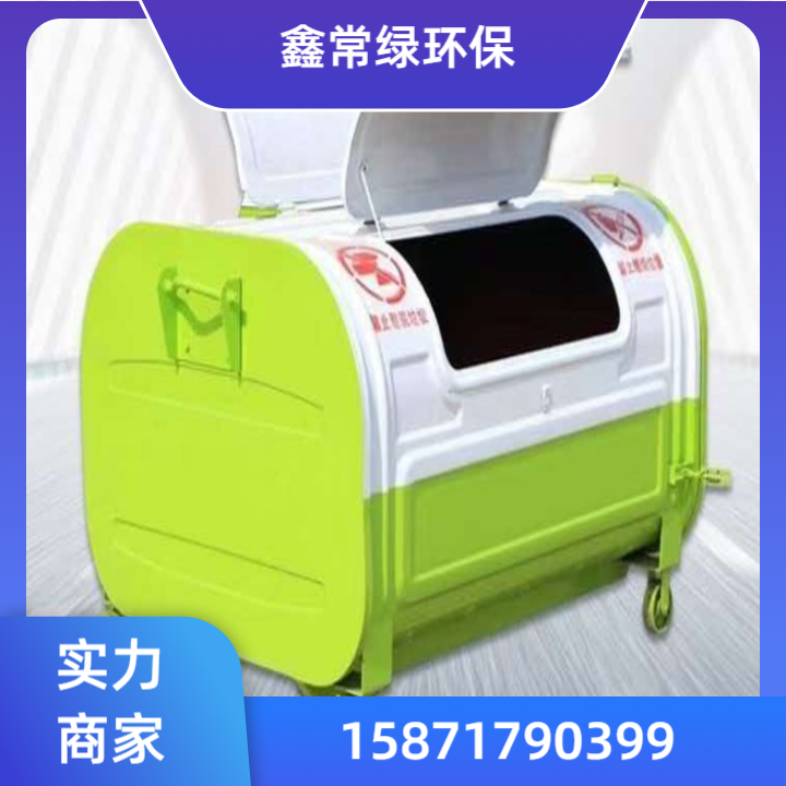 垃圾箱产品3