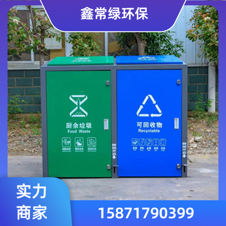 垃圾箱产品7